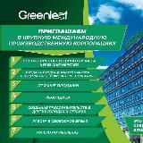 @GREENLEAF_UZBEKISTAN