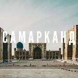 Samarqand