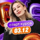 Максим ЕГЭ Профмат Skysmart Exams 2026