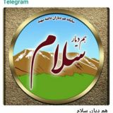 اندیشکدۀ سهندیاران