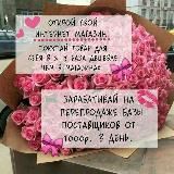 База поставщика