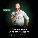 Как в 2022 году выйти на пассивный доход с инвестиций, зарабатывая от 40% годовых даже во время приближающегося кризиса?