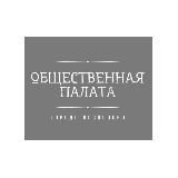 Общественная палата г. Каспийска
