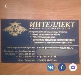 Переселение в Воронеж, нюансы и подводные камни