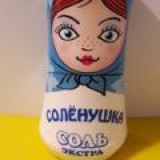 НОВЫЙ СОЛЕВОЙ ЧАТ