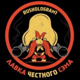 @RusHologram Автодокументы