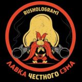 @RusHologram Автодокументы