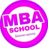 Бизнес-школа для детей "Созвездие лидеров"