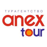 ANEX Турагентство