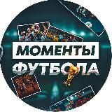 Зона Футбола