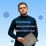 Kalinin.Agency - Startup Fundraising
