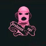 Продаван Опт