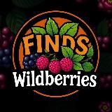 Ликвидатор склада WB - Подборка товаров со скидками