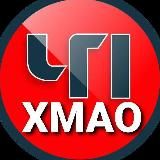 ЧП ХМАО Югра