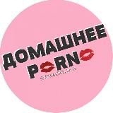 ДОМАШЕЧКА 💦