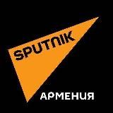 Caliber Спутник Армения🇦🇲 Հայաստան