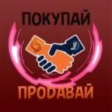 Трейд steam Instagram tik tok