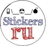 Стикеры