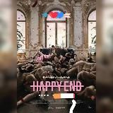 Happy End | Вампиры | Крюк