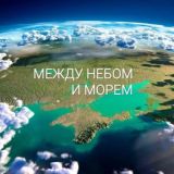 СВЯТИТЕЛЬ ЛУКА КРЫМСКИЙ и другие святыни