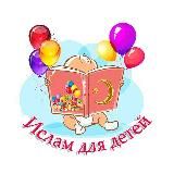 Ислам для детей🎈Islamforkids