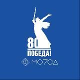 МолодЁжка/Терский район