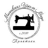 Школа Практика