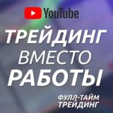 ⭐️VIP — ТОЛЬКО СИГНАЛЫ