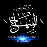 Сибавейхи | Центр арабского языка