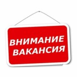 Актуальные Контакты