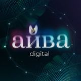 Айва Digital (упаковка, маркетинг и кейсы)