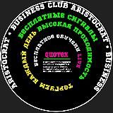 ARISTOCRAT • BUSINESS CLUB 💠