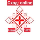 Чат канала Коалиции делегатов Схода