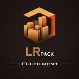 Фулфилмент LRpack 📦