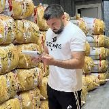 Распродажа товаров