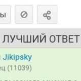 Dickтатура 🍄