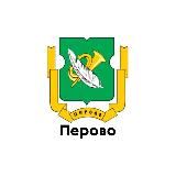 Перово