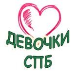 Шлюхи СПБ ПИТЕР