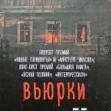 Дарья Бобылёва💢Ход грибной королевы💢