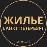 Аренда жилья СПБ | Санкт-Петербург