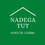 Nadega_tut 🏘