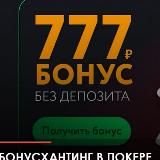 Факты и Мифы | Facts and Myths