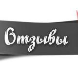 Отзывы/продажа ботов 🧑💻