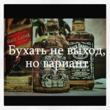 Алкоголь Владивосток