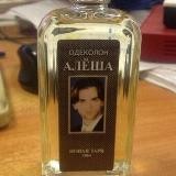 Алёша, ты о чем