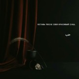 Поминай Аллаха صَبْر