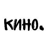 КиноТочка | Острые Новости Кинематографа