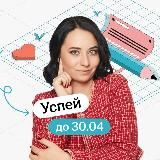 🕰Такая вот история | Аля Виноградова история ЕГЭ Умскул