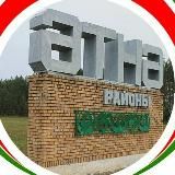 Әтнә таңы газетасы