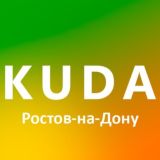 Kuda161 Чат